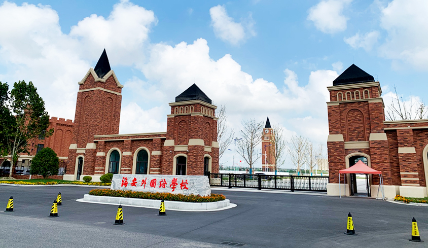  南通理工學(xué)院選用錦埴軟瓷做為外飾面材料
